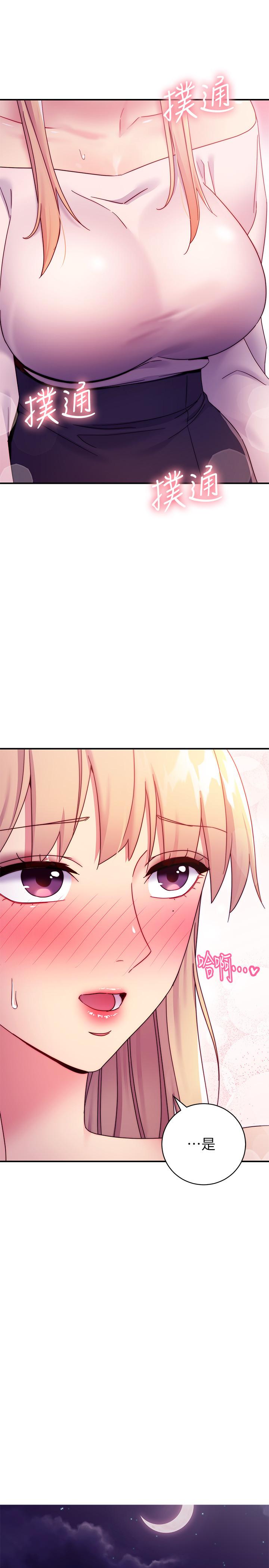 继母的朋友们[h漫]韩漫全集-继母的朋友们-第70話-在戶外品嘗娜蓮的身體无删减无遮挡章节图片 