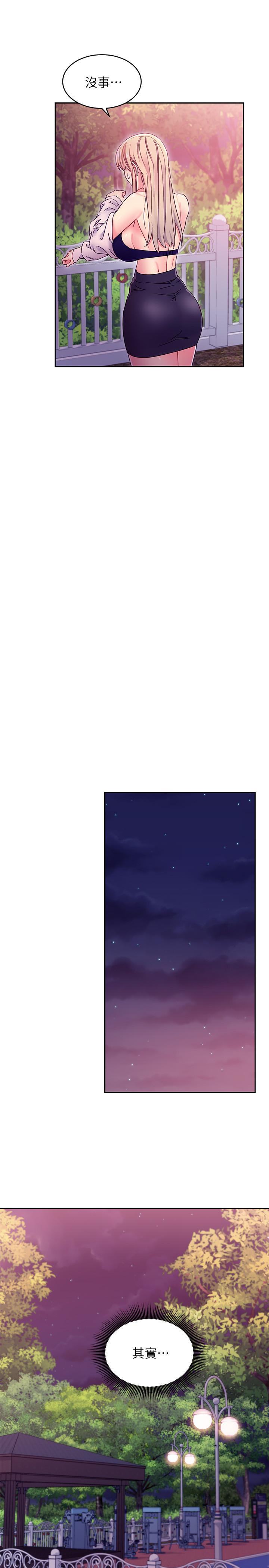 继母的朋友们[h漫]韩漫全集-继母的朋友们-第71話-再粗暴點插進來无删减无遮挡章节图片 