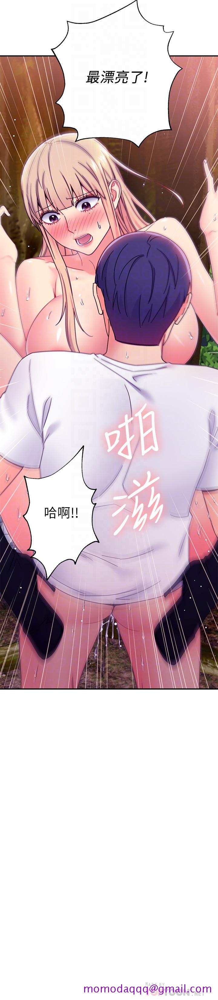 继母的朋友们[h漫]韩漫全集-继母的朋友们-第71話-再粗暴點插進來无删减无遮挡章节图片 