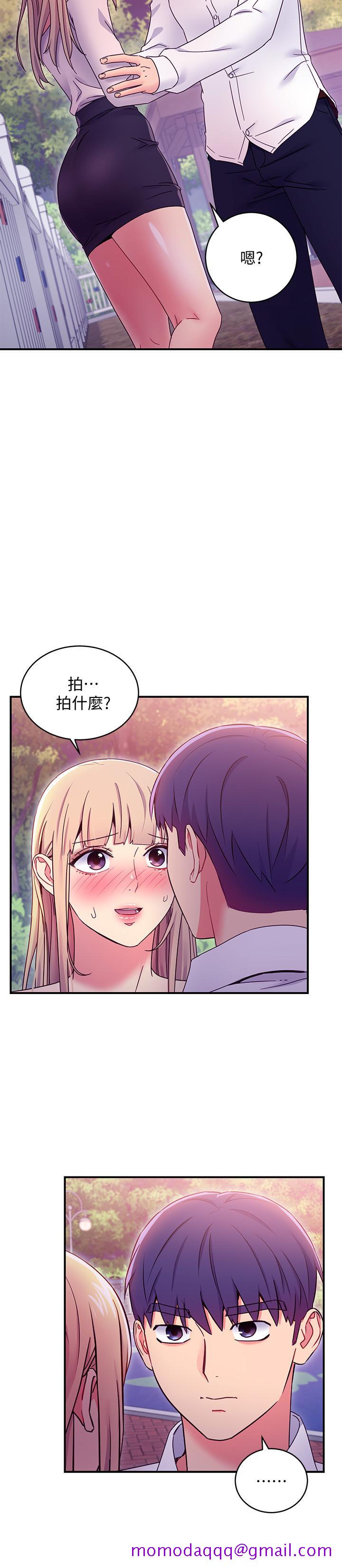 继母的朋友们[h漫]韩漫全集-继母的朋友们-第71話-再粗暴點插進來无删减无遮挡章节图片 