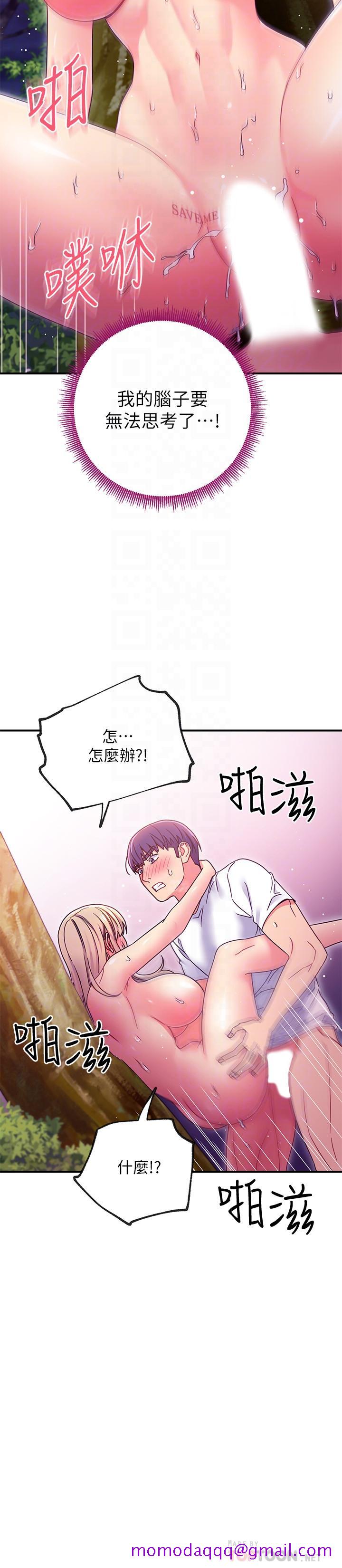 继母的朋友们[h漫]韩漫全集-继母的朋友们-第71話-再粗暴點插進來无删减无遮挡章节图片 