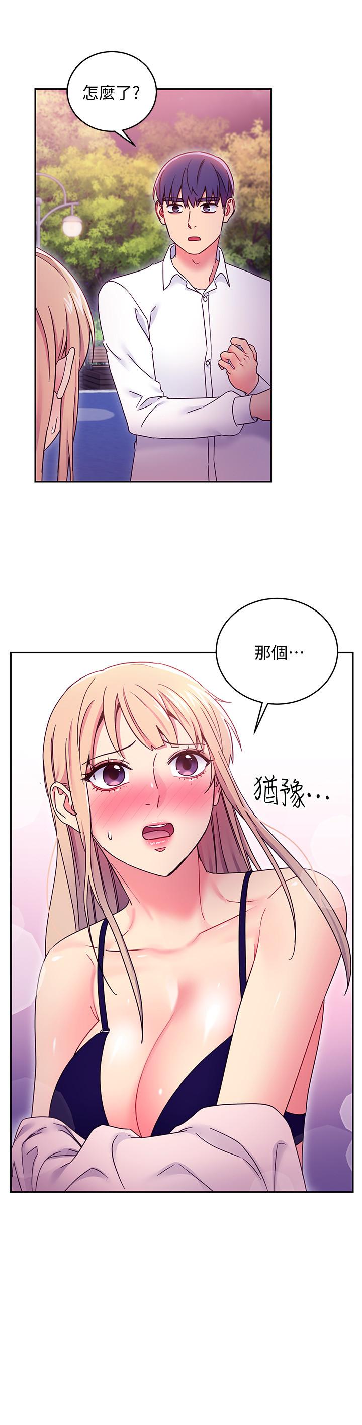 继母的朋友们[h漫]韩漫全集-继母的朋友们-第71話-再粗暴點插進來无删减无遮挡章节图片 