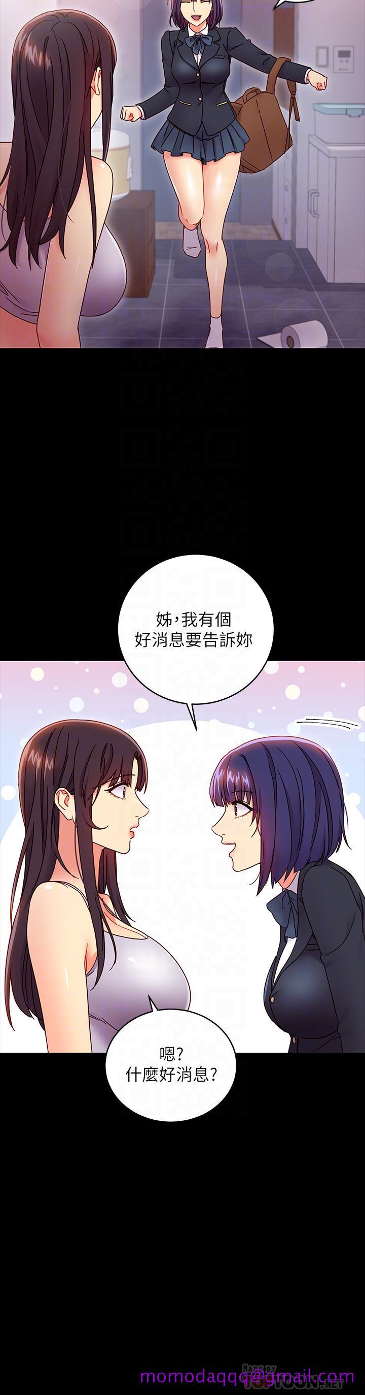 继母的朋友们[h漫]韩漫全集-继母的朋友们-第72話-從她口中聽到實情无删减无遮挡章节图片 