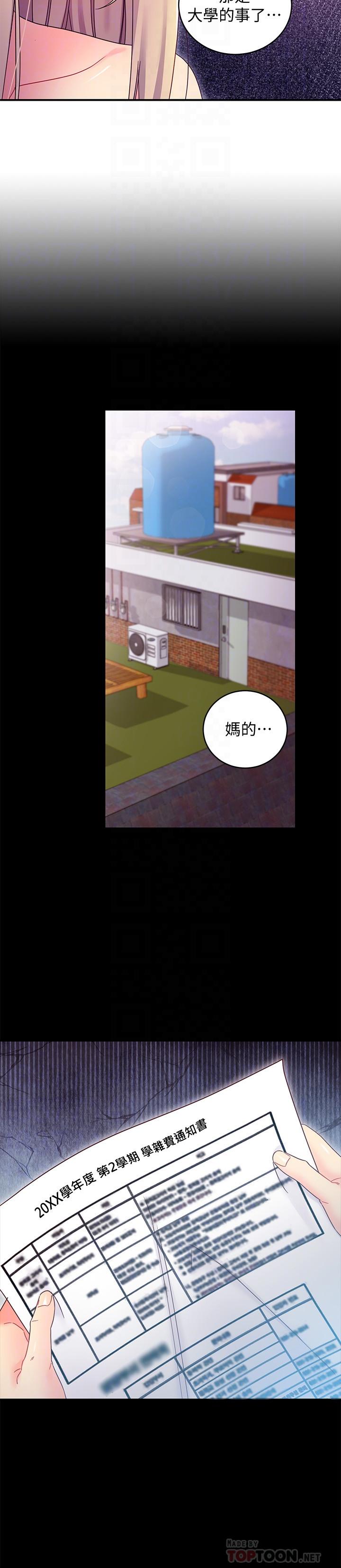 继母的朋友们[h漫]韩漫全集-继母的朋友们-第72話-從她口中聽到實情无删减无遮挡章节图片 