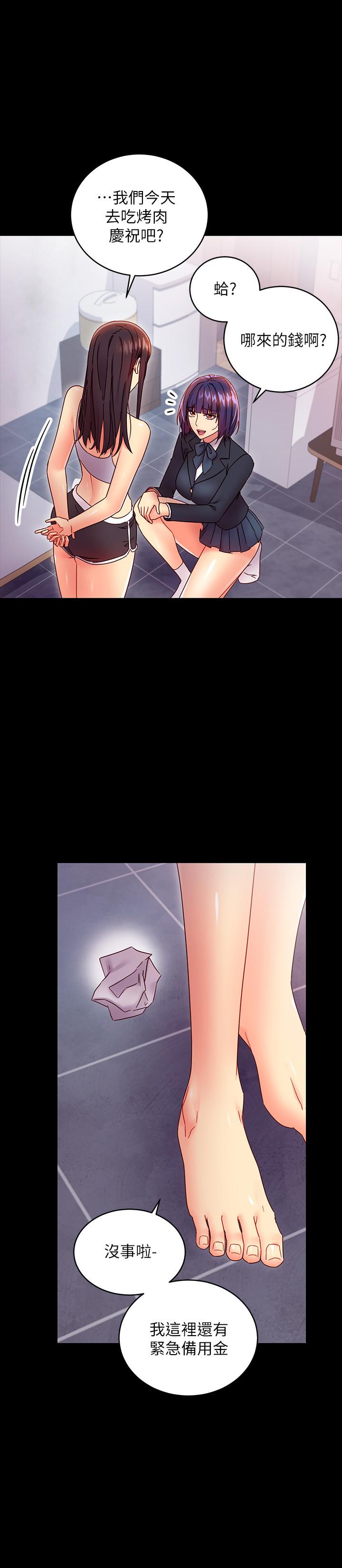 继母的朋友们[h漫]韩漫全集-继母的朋友们-第72話-從她口中聽到實情无删减无遮挡章节图片 