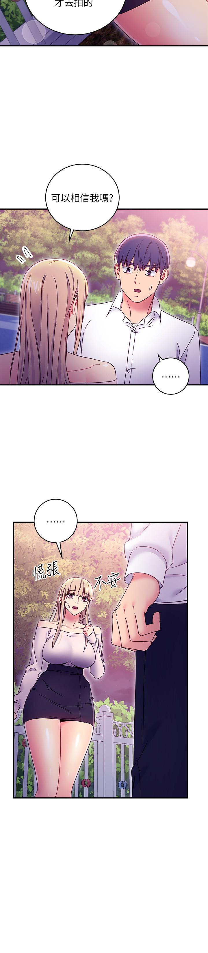 继母的朋友们[h漫]韩漫全集-继母的朋友们-第72話-從她口中聽到實情无删减无遮挡章节图片 