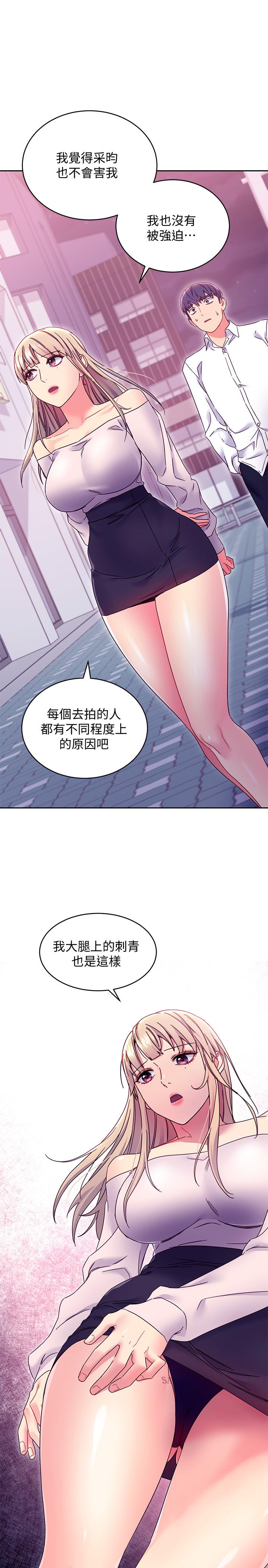 继母的朋友们[h漫]韩漫全集-继母的朋友们-第72話-從她口中聽到實情无删减无遮挡章节图片 