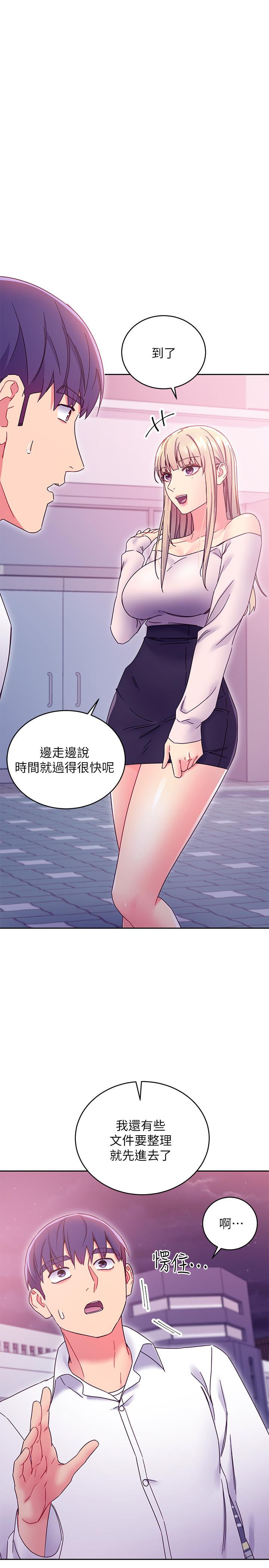 继母的朋友们[h漫]韩漫全集-继母的朋友们-第72話-從她口中聽到實情无删减无遮挡章节图片 