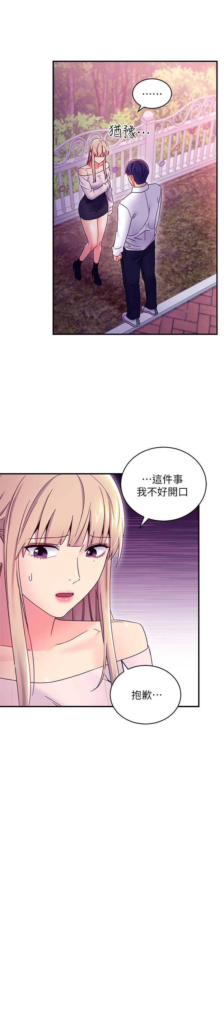 继母的朋友们[h漫]韩漫全集-继母的朋友们-第72話-從她口中聽到實情无删减无遮挡章节图片 