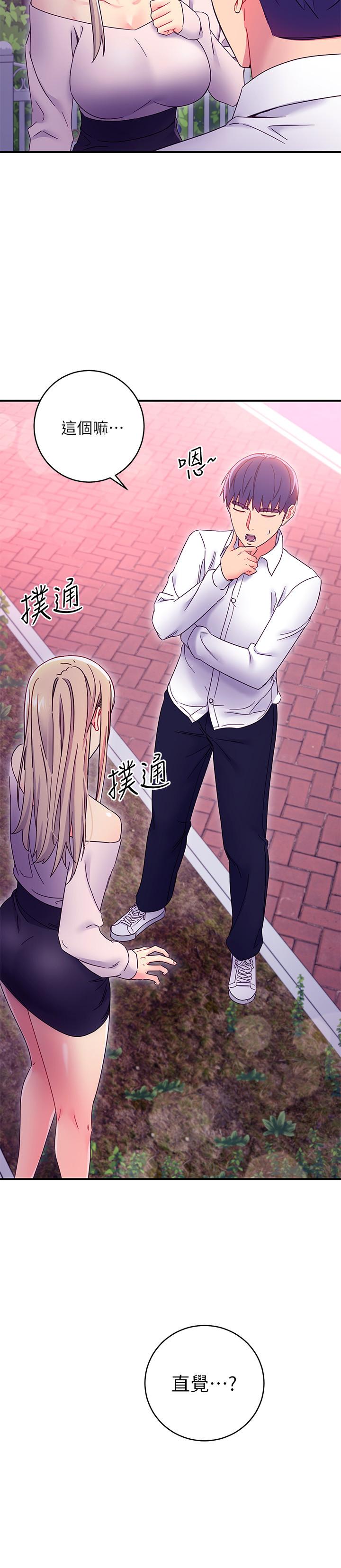 继母的朋友们[h漫]韩漫全集-继母的朋友们-第72話-從她口中聽到實情无删减无遮挡章节图片 
