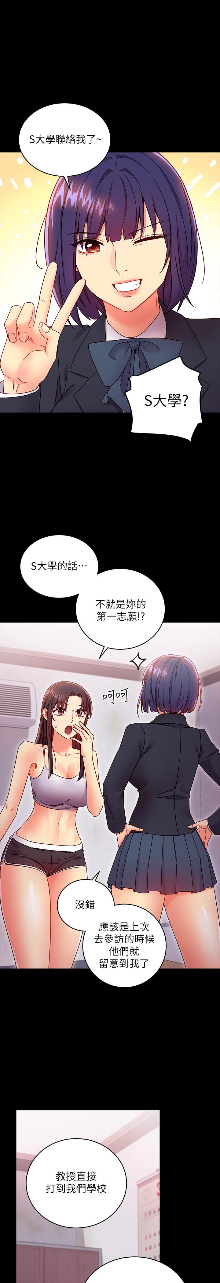 继母的朋友们[h漫]韩漫全集-继母的朋友们-第72話-從她口中聽到實情无删减无遮挡章节图片 