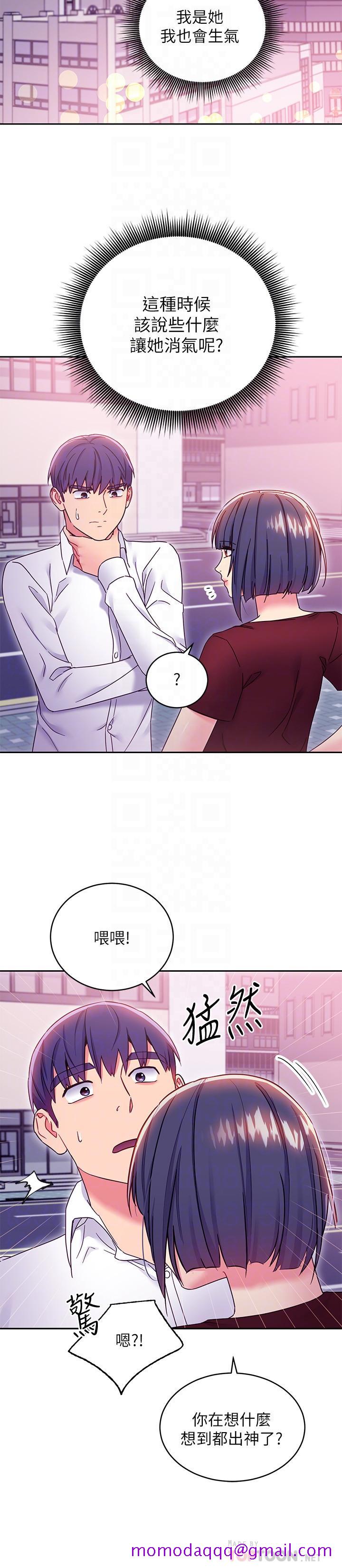 继母的朋友们[h漫]韩漫全集-继母的朋友们-第73話-我和姐姐，誰對你更有吸引力无删减无遮挡章节图片 