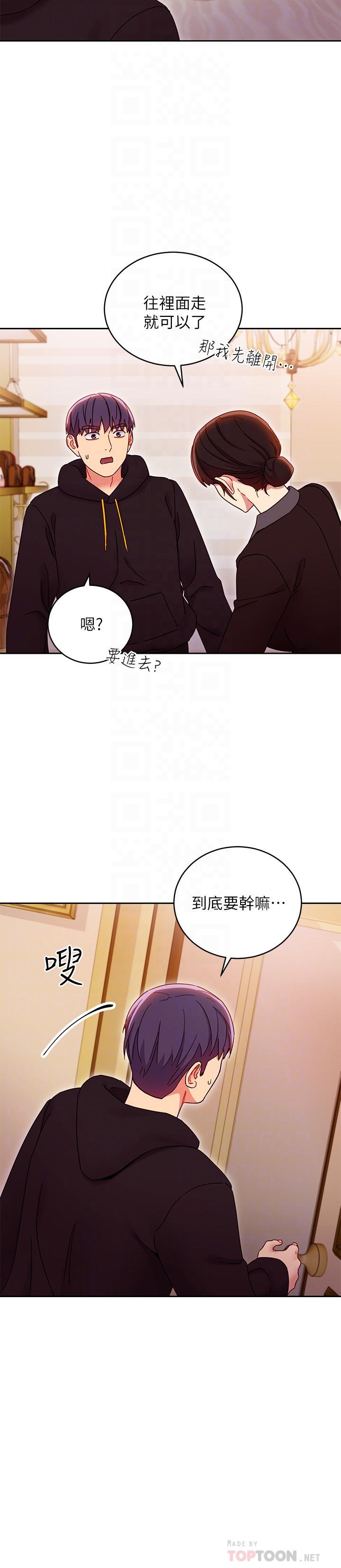 继母的朋友们[h漫]韩漫全集-继母的朋友们-第73話-我和姐姐，誰對你更有吸引力无删减无遮挡章节图片 