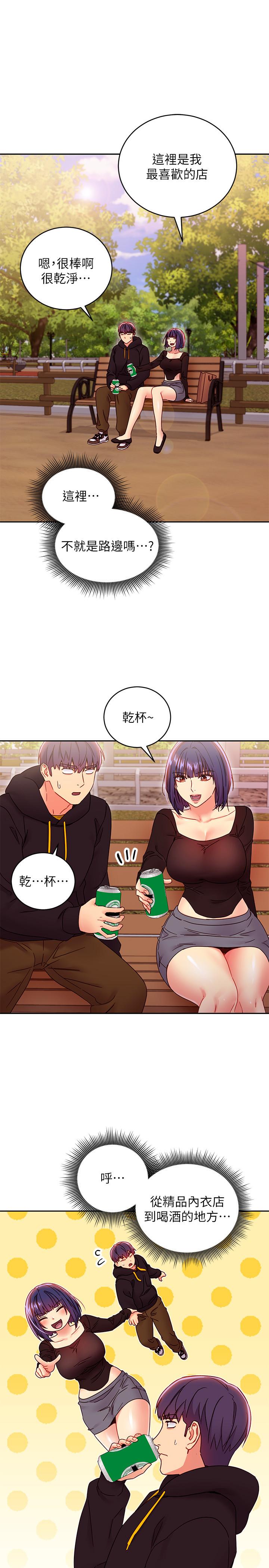 继母的朋友们[h漫]韩漫全集-继母的朋友们-第73話-我和姐姐，誰對你更有吸引力无删减无遮挡章节图片 