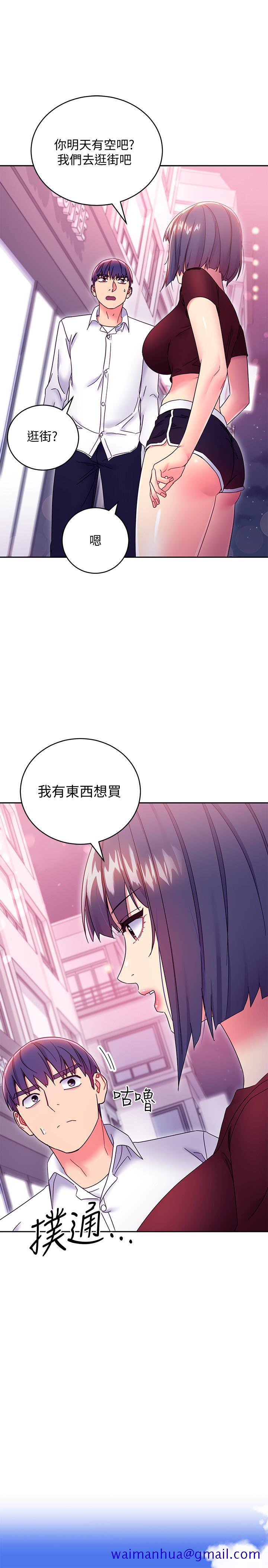 继母的朋友们[h漫]韩漫全集-继母的朋友们-第73話-我和姐姐，誰對你更有吸引力无删减无遮挡章节图片 