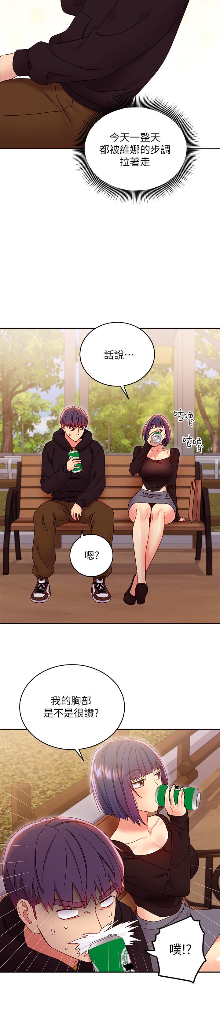 继母的朋友们[h漫]韩漫全集-继母的朋友们-第73話-我和姐姐，誰對你更有吸引力无删减无遮挡章节图片 