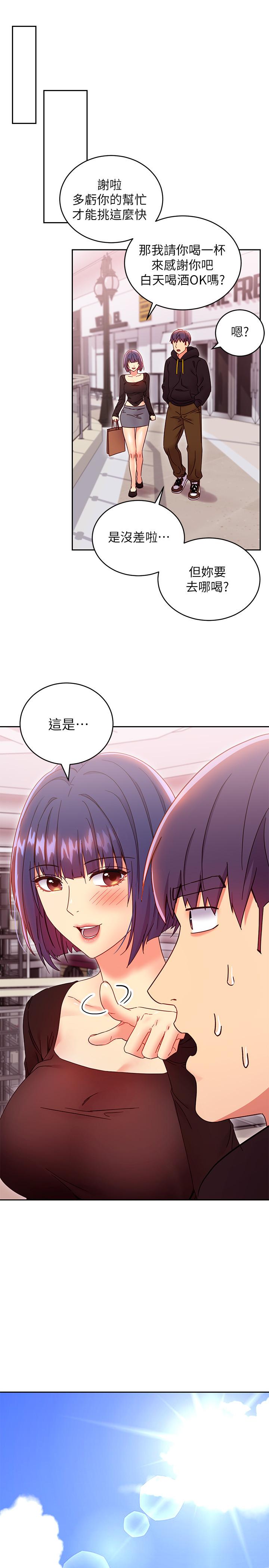 继母的朋友们[h漫]韩漫全集-继母的朋友们-第73話-我和姐姐，誰對你更有吸引力无删减无遮挡章节图片 
