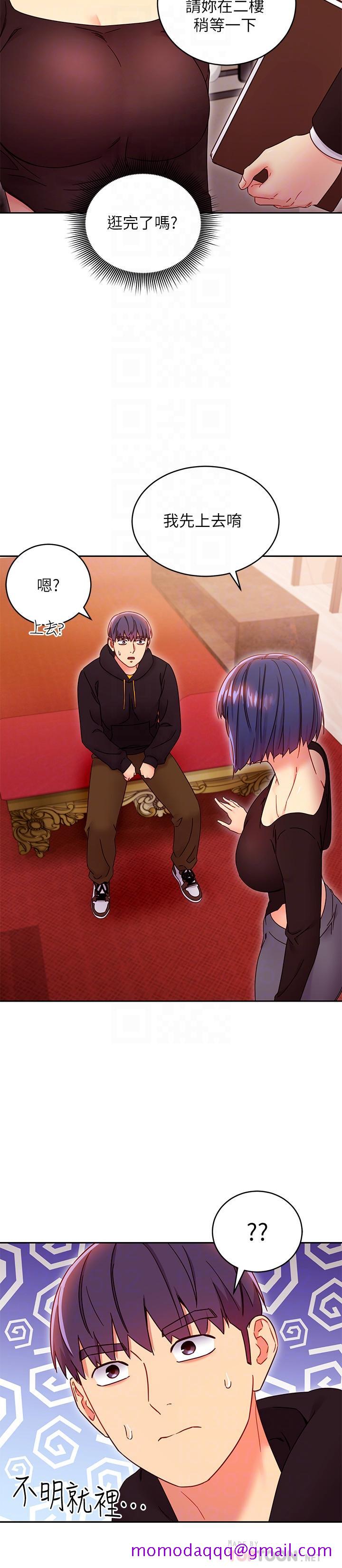 继母的朋友们[h漫]韩漫全集-继母的朋友们-第73話-我和姐姐，誰對你更有吸引力无删减无遮挡章节图片 