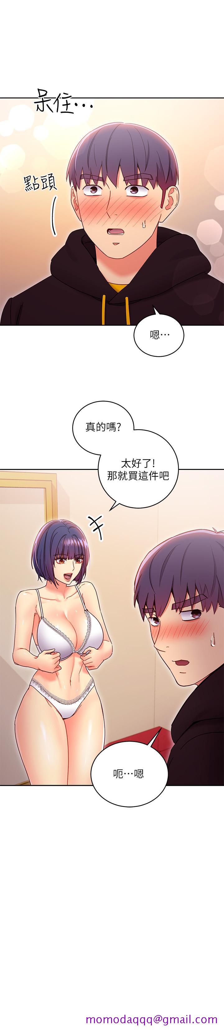 继母的朋友们[h漫]韩漫全集-继母的朋友们-第73話-我和姐姐，誰對你更有吸引力无删减无遮挡章节图片 