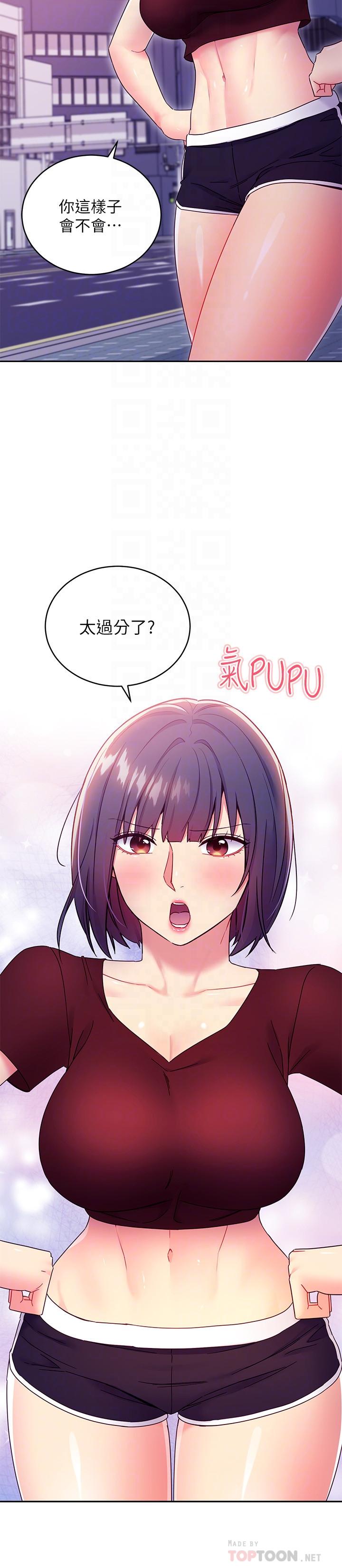 继母的朋友们[h漫]韩漫全集-继母的朋友们-第73話-我和姐姐，誰對你更有吸引力无删减无遮挡章节图片 