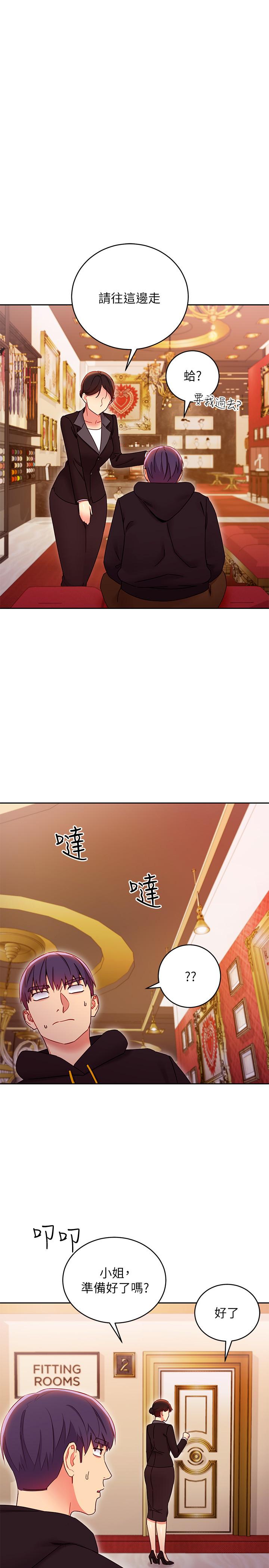 继母的朋友们[h漫]韩漫全集-继母的朋友们-第73話-我和姐姐，誰對你更有吸引力无删减无遮挡章节图片 