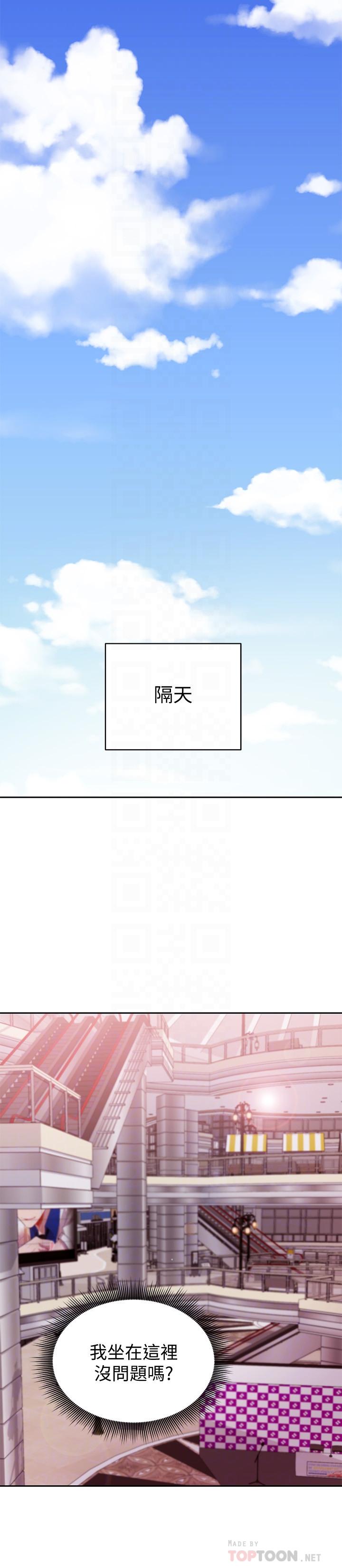 继母的朋友们[h漫]韩漫全集-继母的朋友们-第73話-我和姐姐，誰對你更有吸引力无删减无遮挡章节图片 