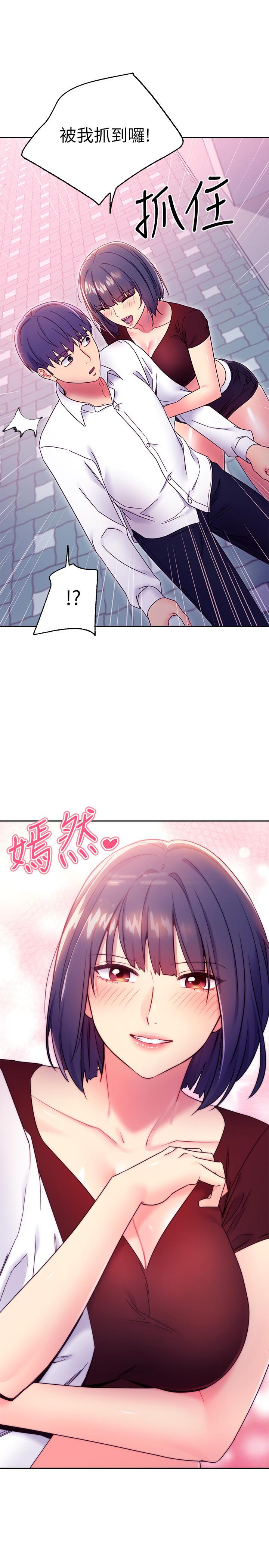 继母的朋友们[h漫]韩漫全集-继母的朋友们-第73話-我和姐姐，誰對你更有吸引力无删减无遮挡章节图片 