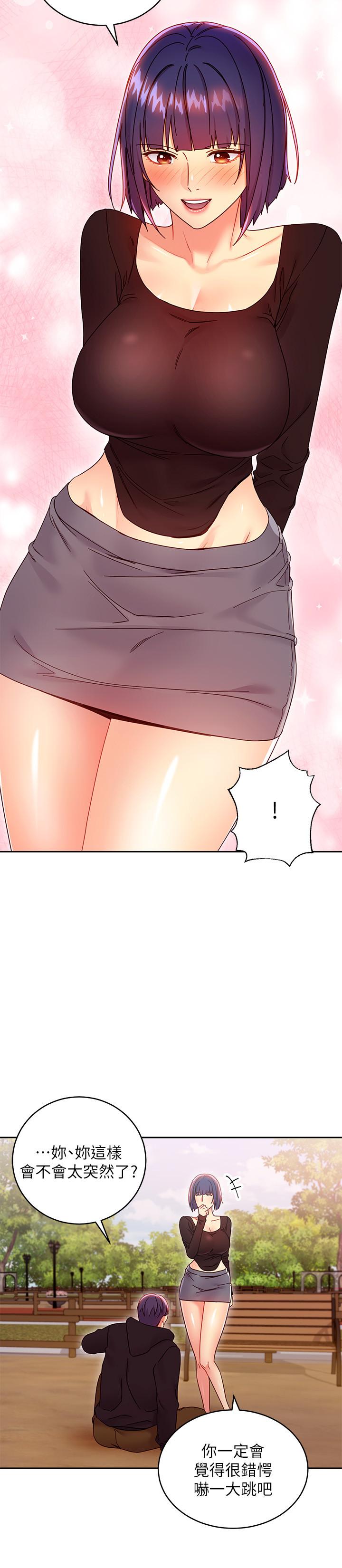 继母的朋友们[h漫]韩漫全集-继母的朋友们-第74話-和我做不會後悔嗎无删减无遮挡章节图片 