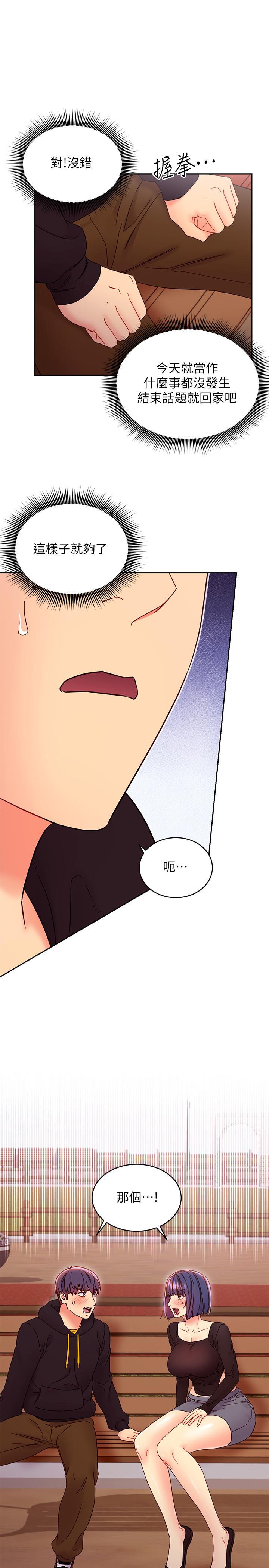 继母的朋友们[h漫]韩漫全集-继母的朋友们-第74話-和我做不會後悔嗎无删减无遮挡章节图片 