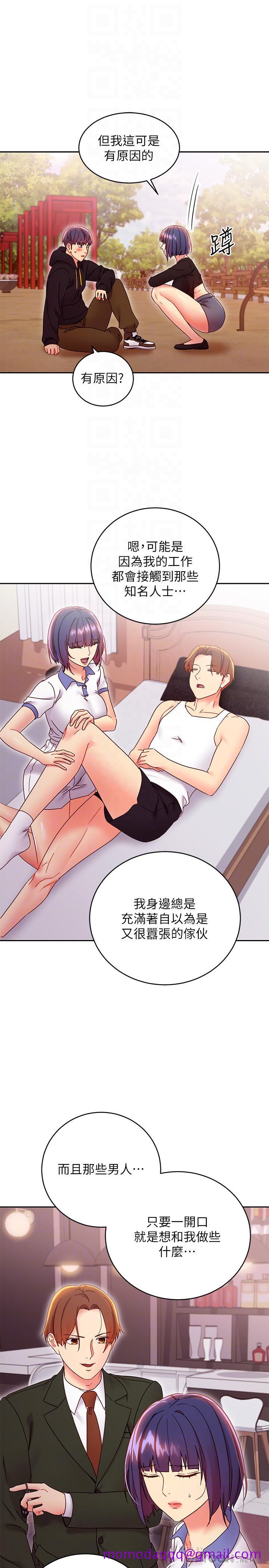 继母的朋友们[h漫]韩漫全集-继母的朋友们-第74話-和我做不會後悔嗎无删减无遮挡章节图片 