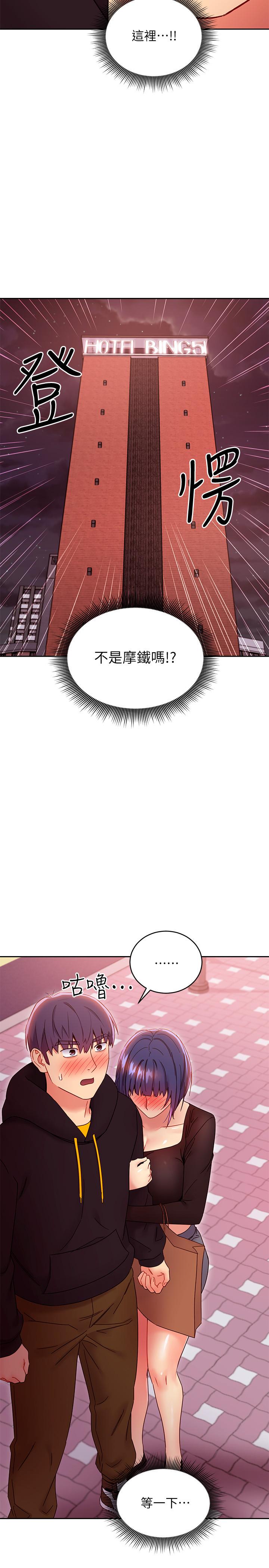 继母的朋友们[h漫]韩漫全集-继母的朋友们-第75話-渾身發燙的第一次无删减无遮挡章节图片 