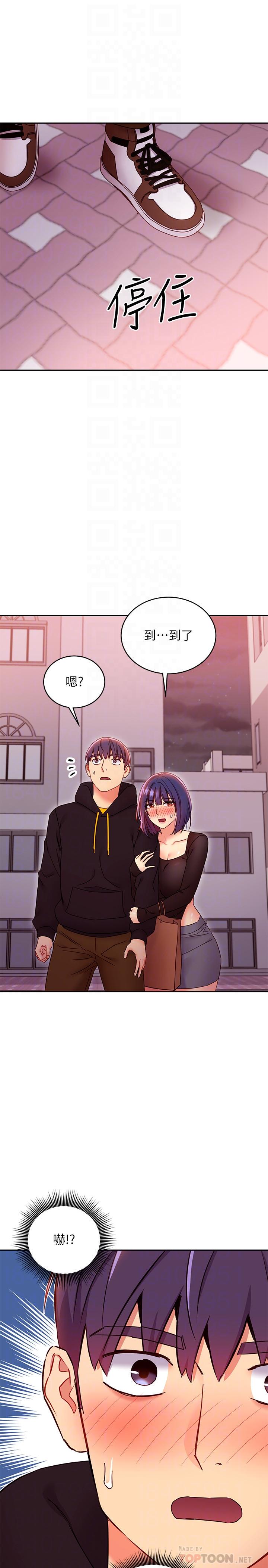 继母的朋友们[h漫]韩漫全集-继母的朋友们-第75話-渾身發燙的第一次无删减无遮挡章节图片 