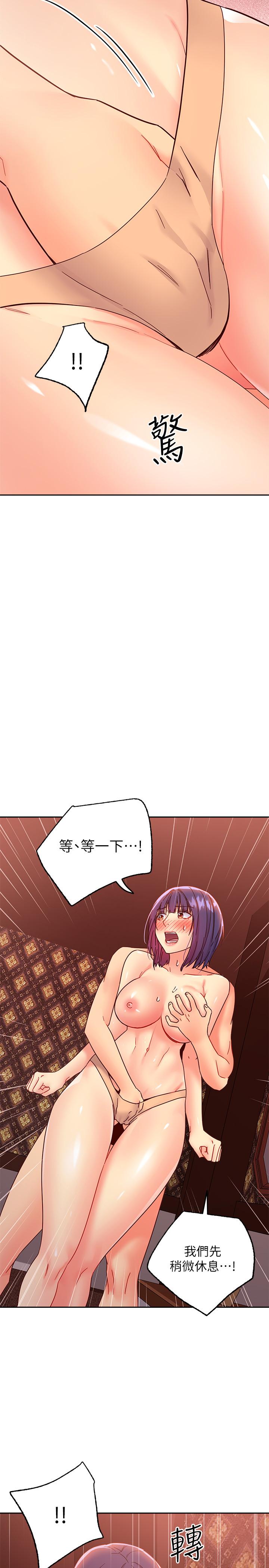 继母的朋友们[h漫]韩漫全集-继母的朋友们-第75話-渾身發燙的第一次无删减无遮挡章节图片 