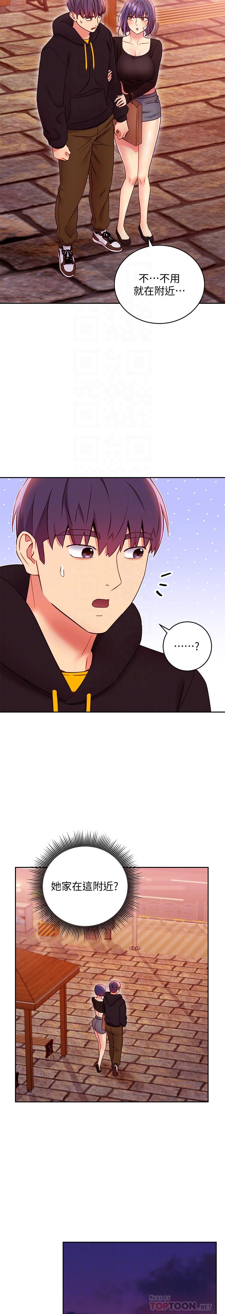 继母的朋友们[h漫]韩漫全集-继母的朋友们-第75話-渾身發燙的第一次无删减无遮挡章节图片 