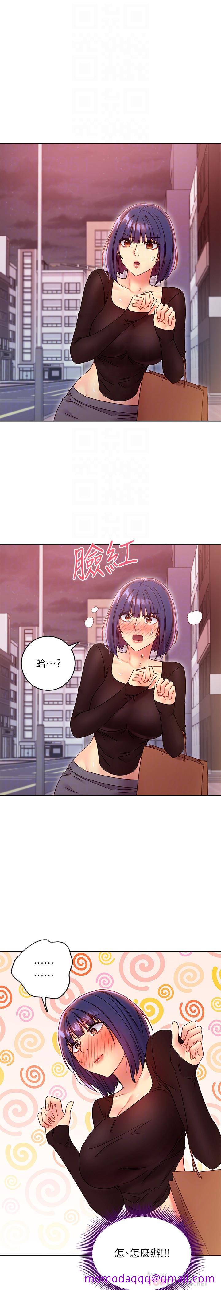 继母的朋友们[h漫]韩漫全集-继母的朋友们-第75話-渾身發燙的第一次无删减无遮挡章节图片 