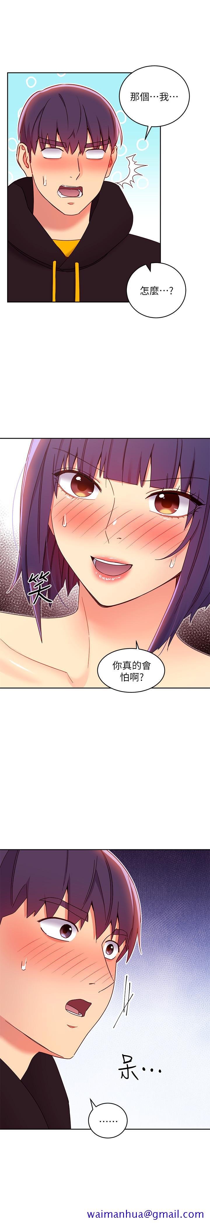 继母的朋友们[h漫]韩漫全集-继母的朋友们-第75話-渾身發燙的第一次无删减无遮挡章节图片 