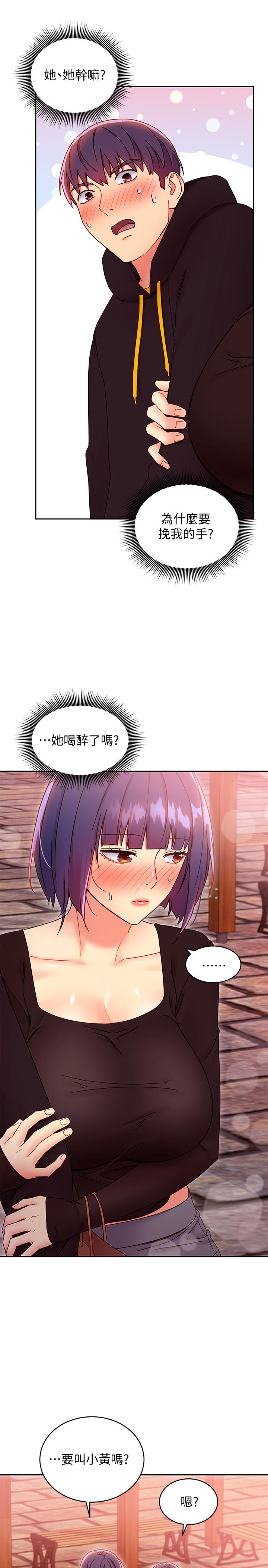 继母的朋友们[h漫]韩漫全集-继母的朋友们-第75話-渾身發燙的第一次无删减无遮挡章节图片 