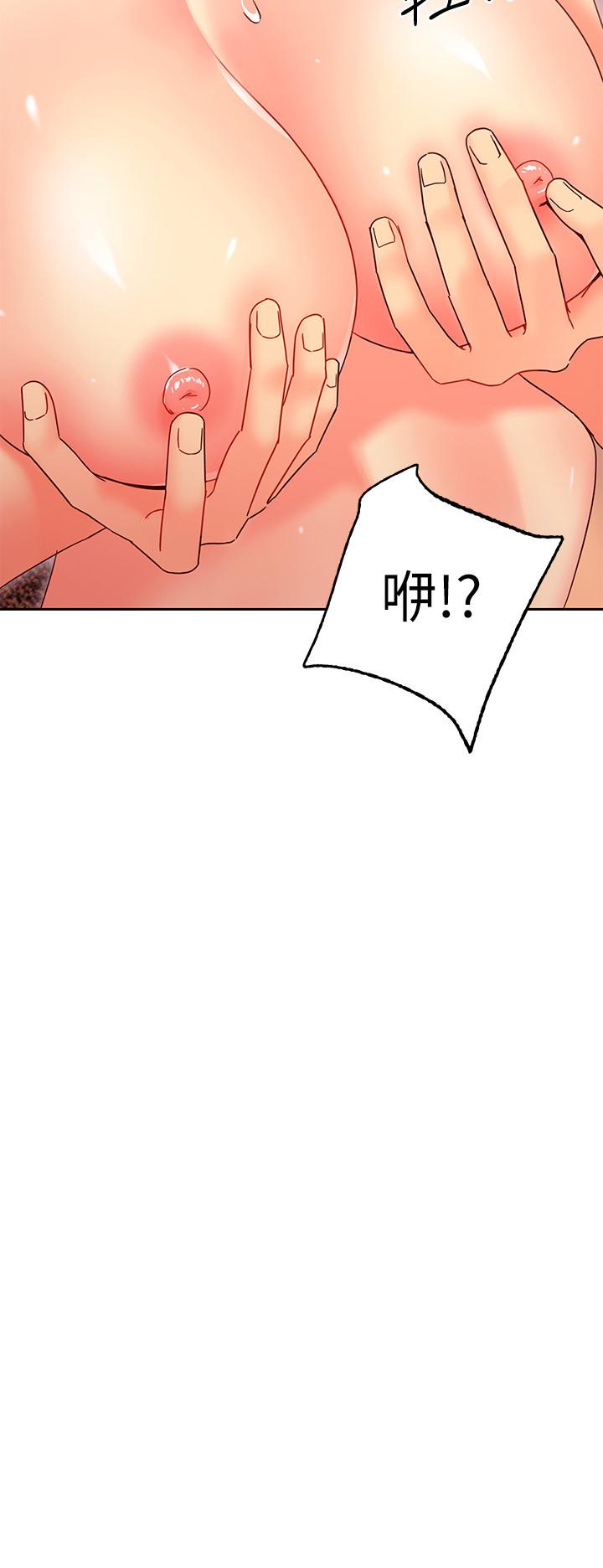 继母的朋友们[h漫]韩漫全集-继母的朋友们-第75話-渾身發燙的第一次无删减无遮挡章节图片 