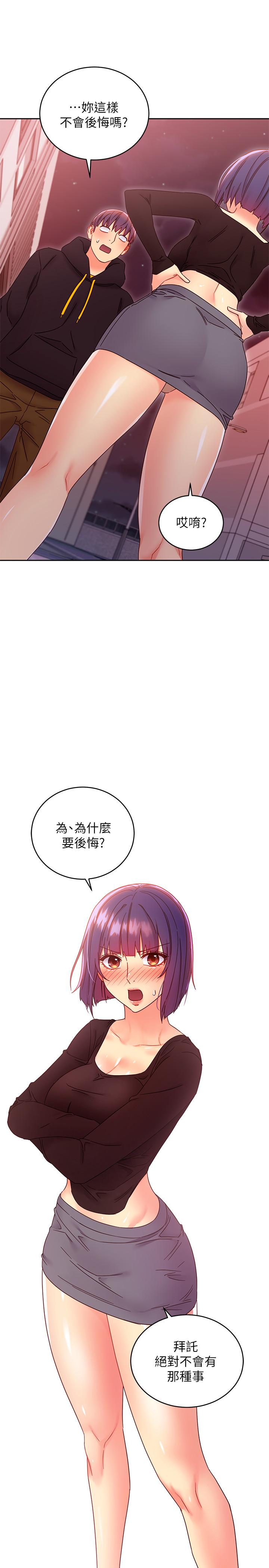 继母的朋友们[h漫]韩漫全集-继母的朋友们-第75話-渾身發燙的第一次无删减无遮挡章节图片 