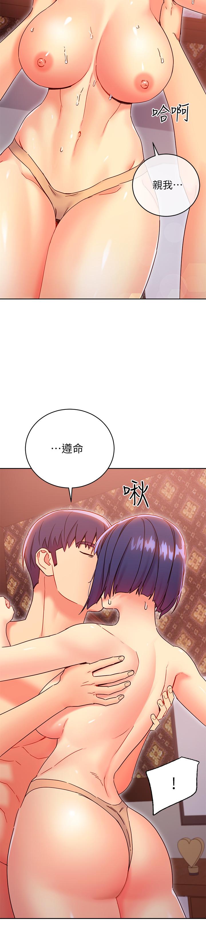 继母的朋友们[h漫]韩漫全集-继母的朋友们-第76話-能用嘴巴幫我嗎无删减无遮挡章节图片 