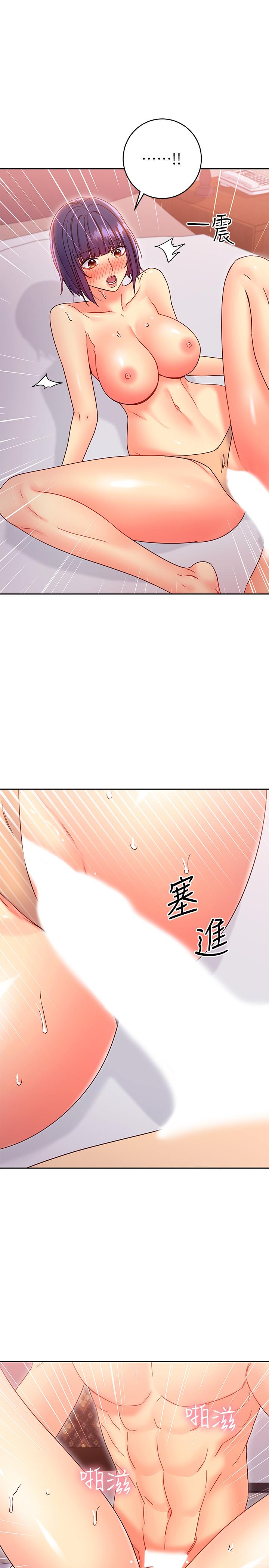 继母的朋友们[h漫]韩漫全集-继母的朋友们-第76話-能用嘴巴幫我嗎无删减无遮挡章节图片 