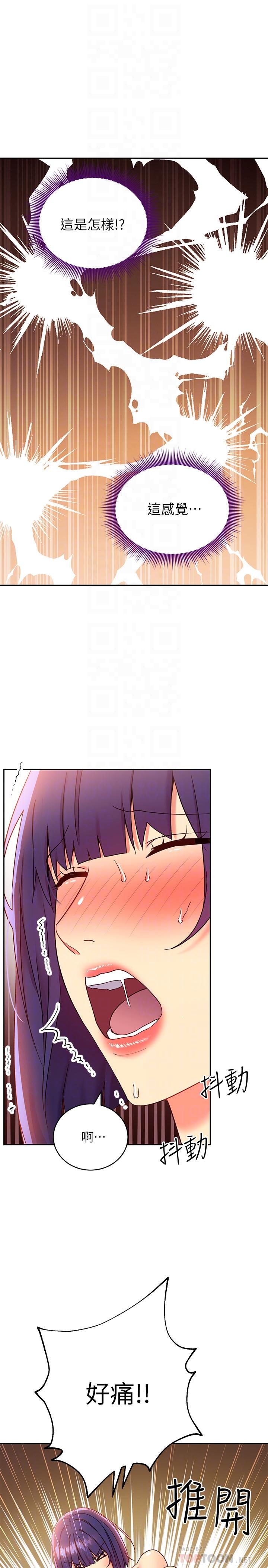 继母的朋友们[h漫]韩漫全集-继母的朋友们-第76話-能用嘴巴幫我嗎无删减无遮挡章节图片 