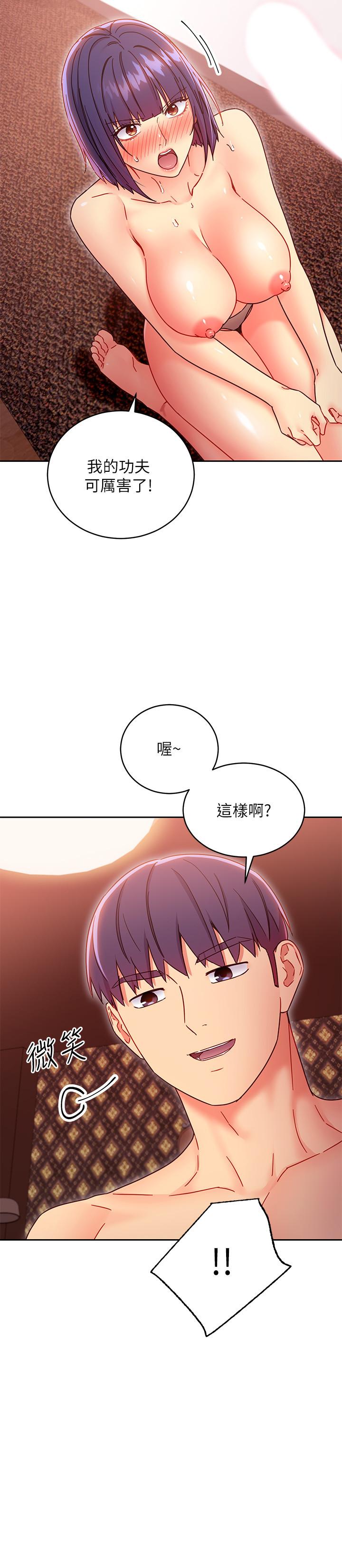 继母的朋友们[h漫]韩漫全集-继母的朋友们-第76話-能用嘴巴幫我嗎无删减无遮挡章节图片 