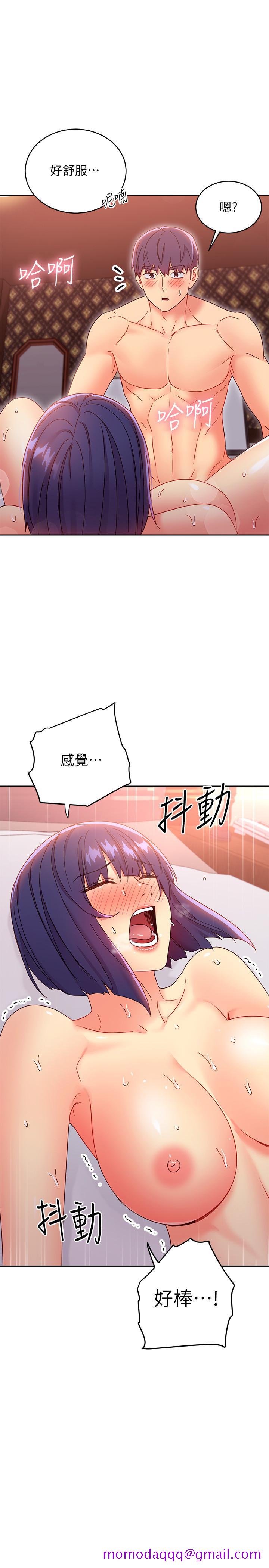 继母的朋友们[h漫]韩漫全集-继母的朋友们-第76話-能用嘴巴幫我嗎无删减无遮挡章节图片 