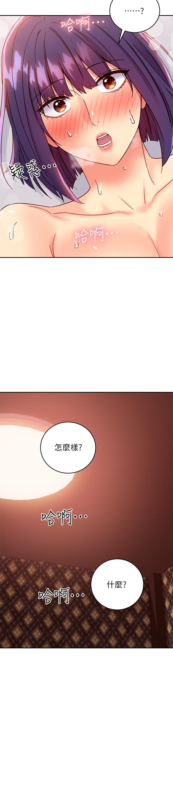 继母的朋友们[h漫]韩漫全集-继母的朋友们-第76話-能用嘴巴幫我嗎无删减无遮挡章节图片 