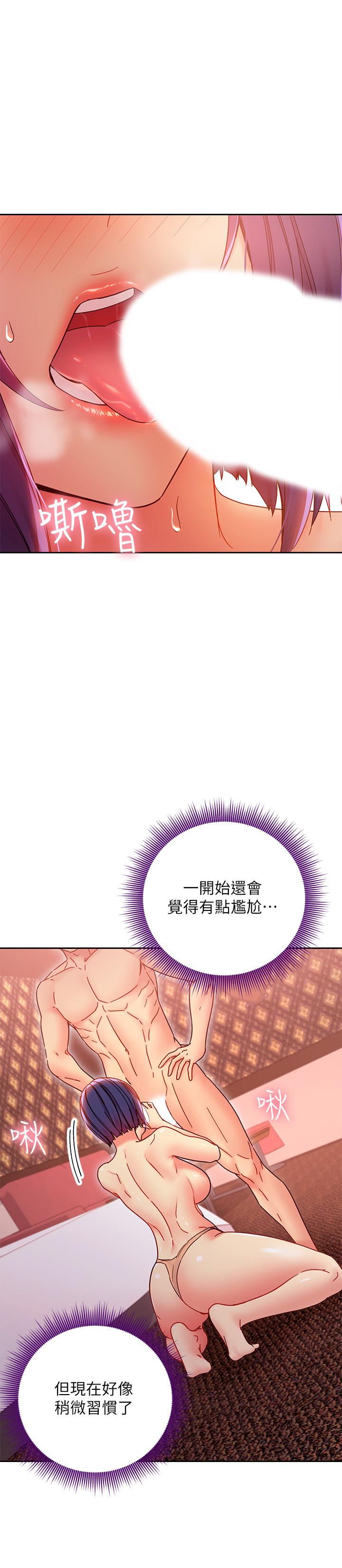继母的朋友们[h漫]韩漫全集-继母的朋友们-第76話-能用嘴巴幫我嗎无删减无遮挡章节图片 
