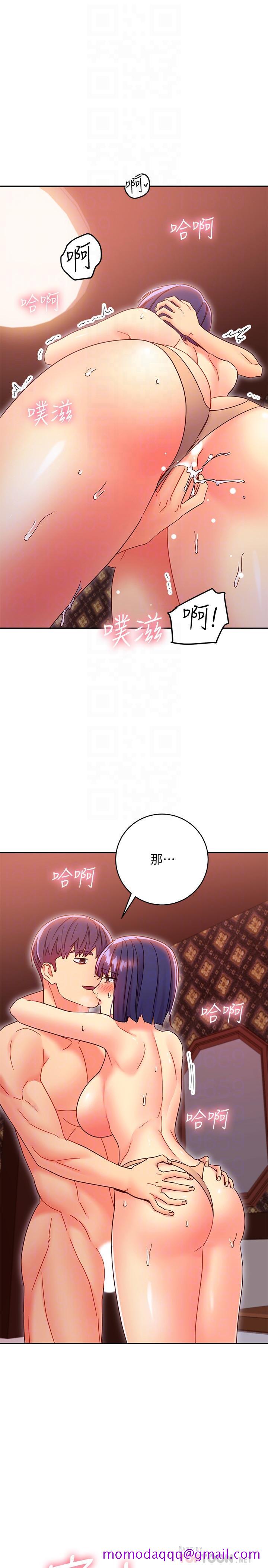 继母的朋友们[h漫]韩漫全集-继母的朋友们-第76話-能用嘴巴幫我嗎无删减无遮挡章节图片 