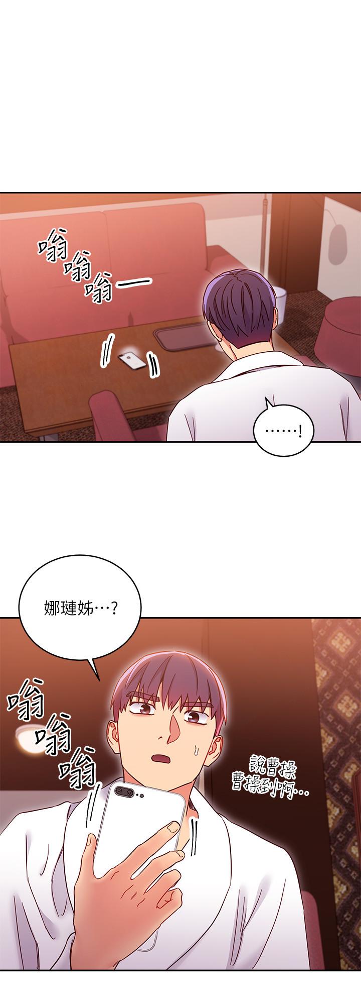继母的朋友们[h漫]韩漫全集-继母的朋友们-第77話-這個姿勢好害羞无删减无遮挡章节图片 