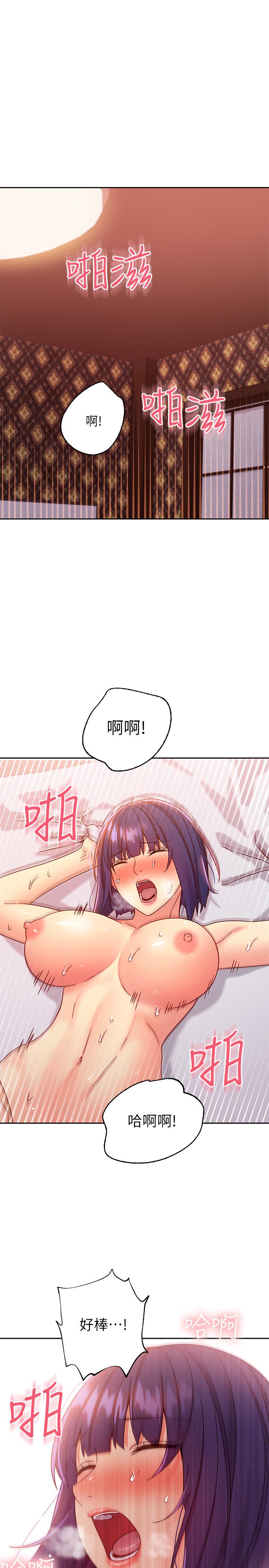 继母的朋友们[h漫]韩漫全集-继母的朋友们-第77話-這個姿勢好害羞无删减无遮挡章节图片 