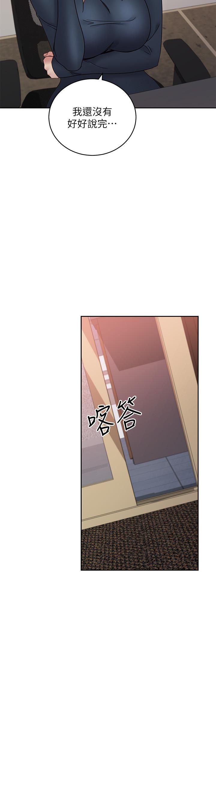 继母的朋友们[h漫]韩漫全集-继母的朋友们-第77話-這個姿勢好害羞无删减无遮挡章节图片 
